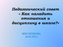 Как помочь детям подготовиться к экзаменам