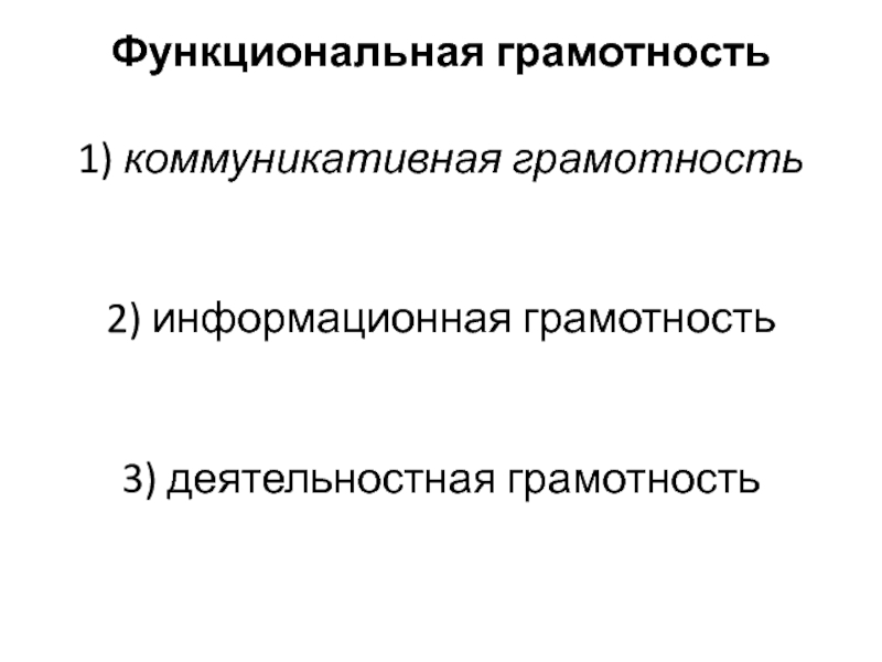 Агент 007 функциональная грамотность ответы