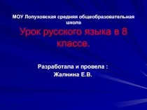  Обособление согласованных определений.