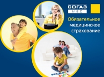 Презентация для ЗЛ