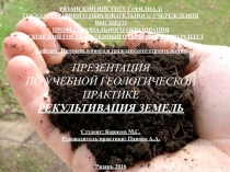 РЯЗАНСКИЙ ИНСТИТУТ (ФИЛИАЛ) ГОСУДАРСТВЕННОГО ОБРАЗОВАТЕЛЬНОГО УЧЕРЕЖДЕНИЯ