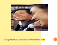 Тема № 3