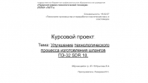 государственное бюджетное профессиональное образовательное учреждение Пермский