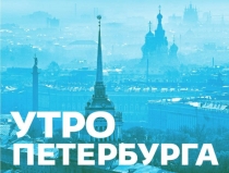 mediakit_U-SPb_Living in style
