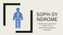 SOPH-syndrome