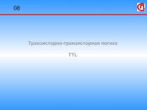 0 8