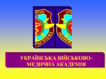 Слайди Лекц¦я т. 1.2