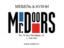 МЕБ Е ЛЬ & КУХНИ