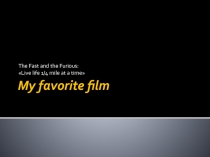 My favorite film