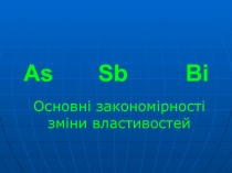 As Sb Bi