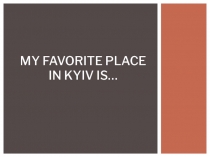 My favorite place in Kyiv is…