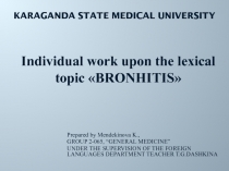 Karaganda state medical university