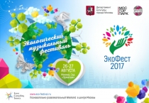 Движение ЭКА, Sharing economy VS Гиперпотребление
