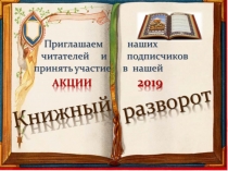 Альбом 2 (Наши юные художники)галерея (2019)