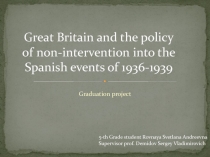 Great Britain and the policy of non-intervention into the Spanish events of