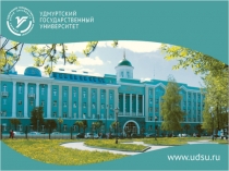 Кафедра
