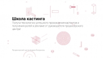 Продюсерский центр Андрея Богданова
