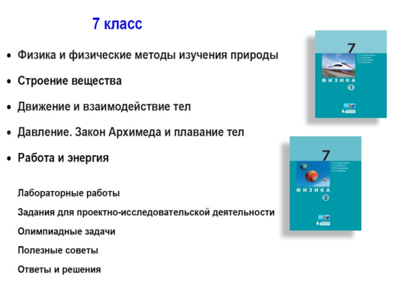МЕТОДИЧЕСКАЯ ПОДДЕРЖКА