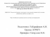 МИНОБРНАУКИ РОССИИ Федеральное государственное бюджетное образовательное