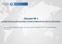 3
ПР ЕД Л О ЖЕНИЯ
КО МПЛЕ К С
АНП А “ С А Р М А ”
СЕВ А С Т ОП О Л Ь СКИЙ Г О С