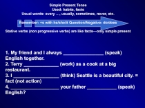 Simple Present Tense
Used: habits, facts
Usual words: every …, usually,