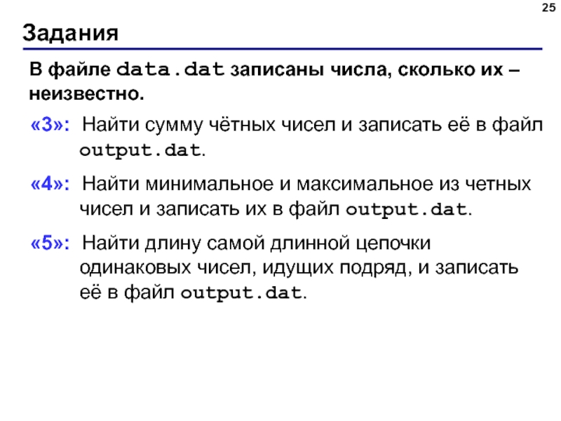 Количество подряд. Как найти сумму четных чисел. Найти сумму четных цифр числа. Нахождение суммы всех чётных чисел. 2 Самых маленьких четных числа.