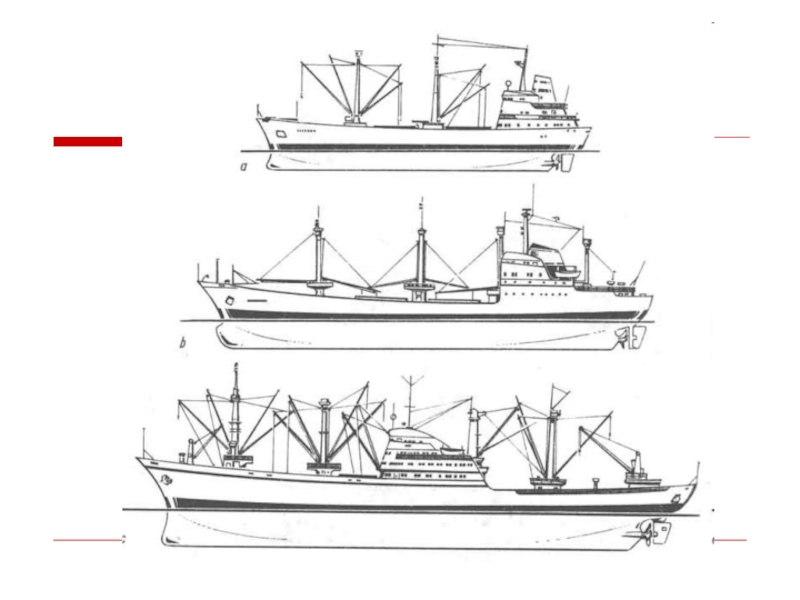 Морские чертежи. Сухогруз чертеж. Морское судно схема. Морские суда чертежи. Конструктивный чертеж судна.