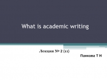 What is academic writing