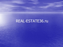 REAL-ESTATE36.ru