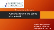 Presentation on the topic:
Presentation prepared
Novoselov Daniel and Bashirov