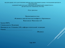 ФЕДЕРАЛЬНОЕ ГОСУДАРСТВЕННОЕ БЮДЖЕТНОЕ ОБРАЗОВАТЕЛЬНОЕ УЧРЕЖДЕНИЕ ВЫСШЕГО