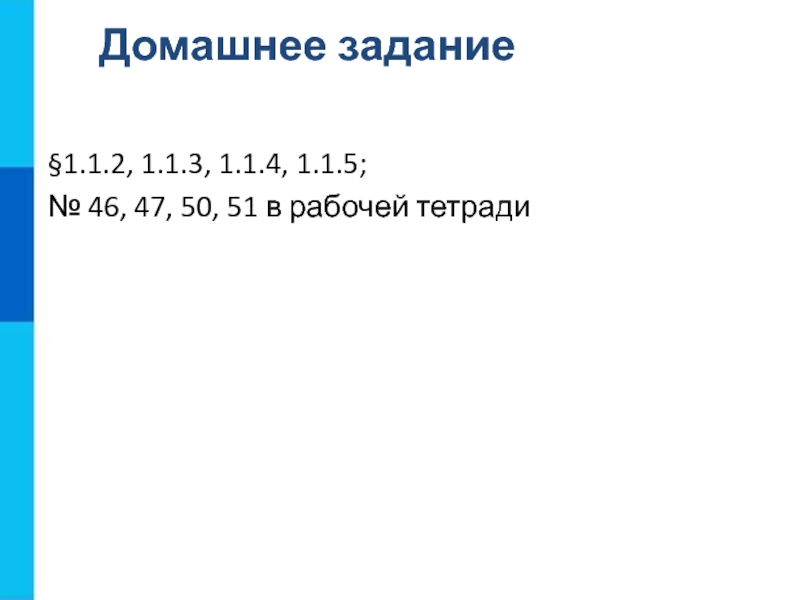 Математические основы информатики