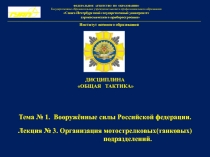 ФЕДЕРАЛЬНОЕ АГЕНТСТВО ПО ОБРАЗОВАНИЮ
Государственное образовательное учреждение