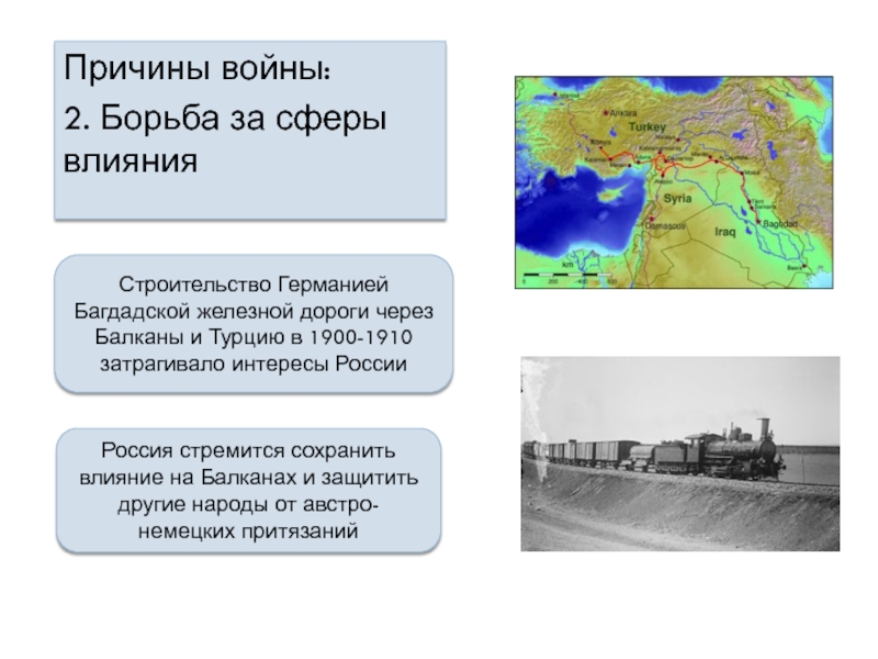 По основной направленности можно разделить инвестиционные проекты на