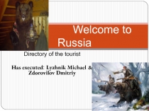 Welcome to Russia