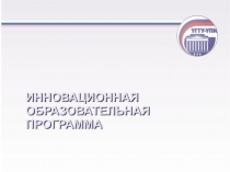 Средневековье Блошенко Е.В