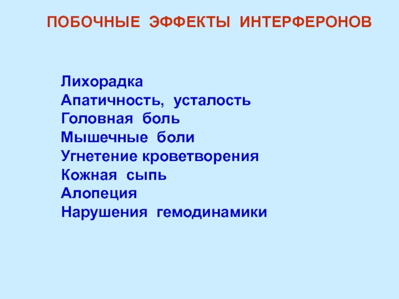 Апатичность это. Апатичность. Апатичность человека. Апатичность это простыми словами. Апатичность это кратко.