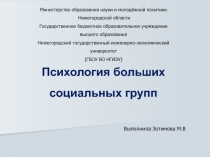 Министерство образования науки и молодёжной политики Нижегородской области