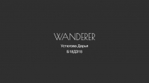 WANDERER