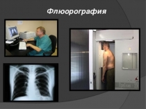 самал презентация.pptx МЕДИЗОБРАЖЕНИЕ