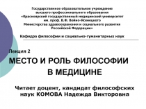 Государственное образовательное учреждение высшего профессионального