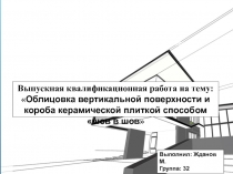 МИНИСТЕРСТВО ОБРАЗОВАНИЯ И МОЛОДЕЖНОЙ ПОЛИТИКИ
СВЕРДЛОВСКОЙ