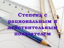 Этапы урока
Баллы
Онлайн тест
Работа в группе
Работа с учителем
Маршрутный лист