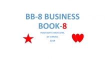 BB-8 BUSINESS BOOK- 8