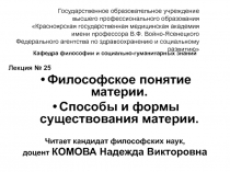 Государственное образовательное учреждение высшего профессионального