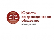 Изменения законодательства_07.12