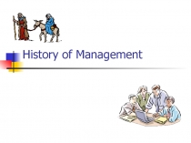 History of Management