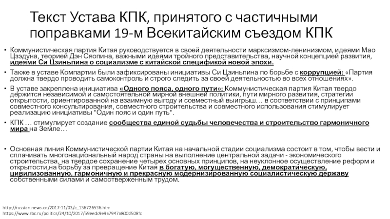 Устав гаражного кооператива 2022 с учетом российского законодательства образец