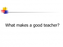 What makes a good teacher?