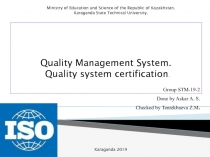 .
Quality Management System.
Quality system certification.
Group STM-19-2
Done